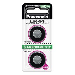 マイクロ電池(アルカリボタン電池) 2個入 LR-44｜2P Panasonic パナソニック