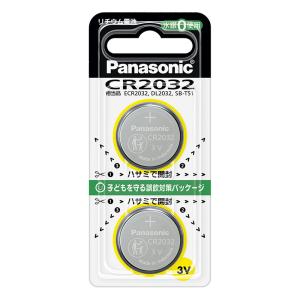 マイクロ電池(コイン形リチウム電池) 2個入 CR-2032｜2P Panasonic パナソニック