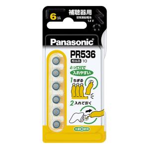 マイクロ電池(補聴器用空気亜鉛電池) 6個入 PR-536｜6P Panasonic パナソニック