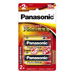 単2形アルカリ乾電池 2本パック LR14XJ｜2B Panasonic パナソニック