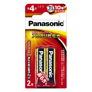 単4形アルカリ乾電池 2本パック LR03XJ｜2B Panasonic パナソニック