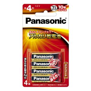 単4形アルカリ乾電池 4本パック LR03XJ｜4B Panasonic パナソニック