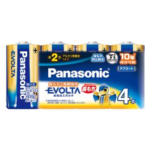 単2形乾電池エボルタ 4本パック LR14EJ｜4SW Panasonic パナソニック