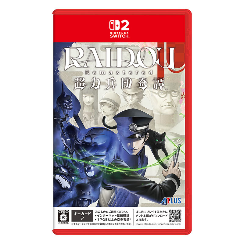 【sw2】RAIDOU Remastered｜ 超力兵団奇譚