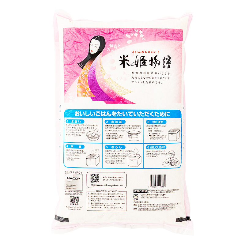 【西日本限定】米姫物語 5kg