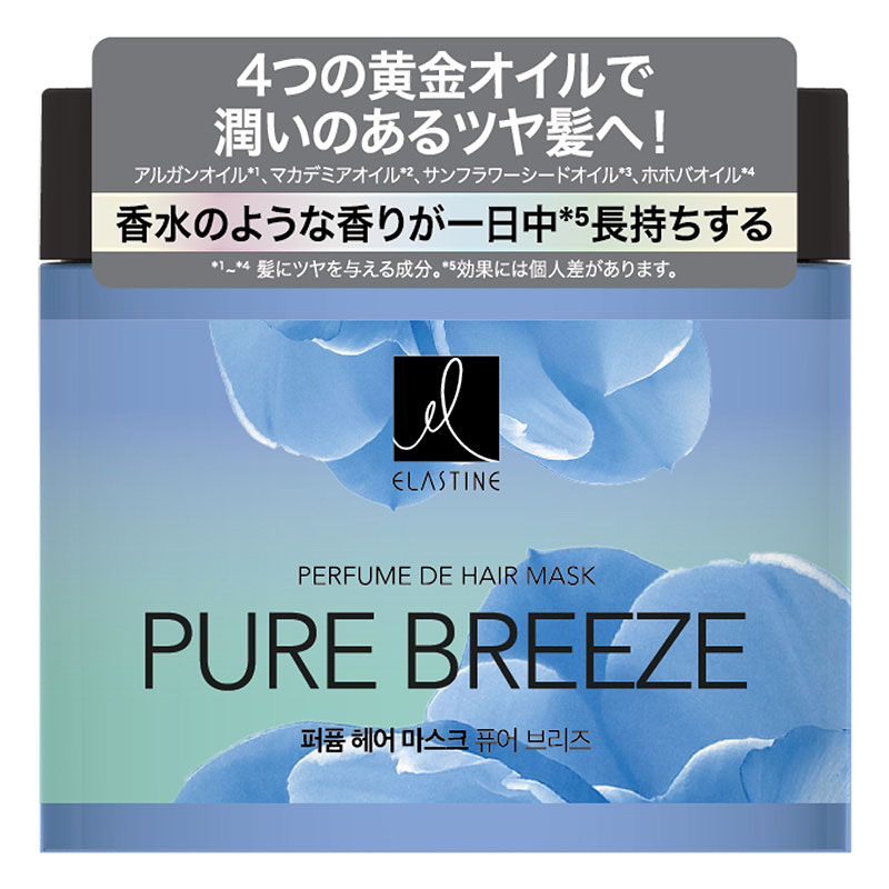 エラスティン パヒュームトリートメント ヘアマスク ピュアブリーズ 230ml