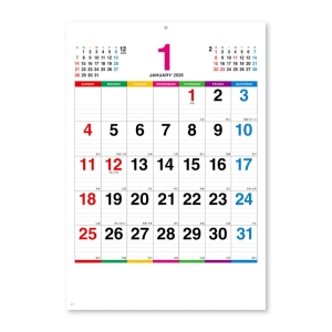 2026年カレンダー 壁掛け カラーラインメモ(小)