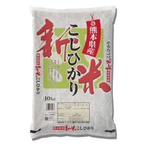 【西日本限定】熊本県産こしひかり10kg