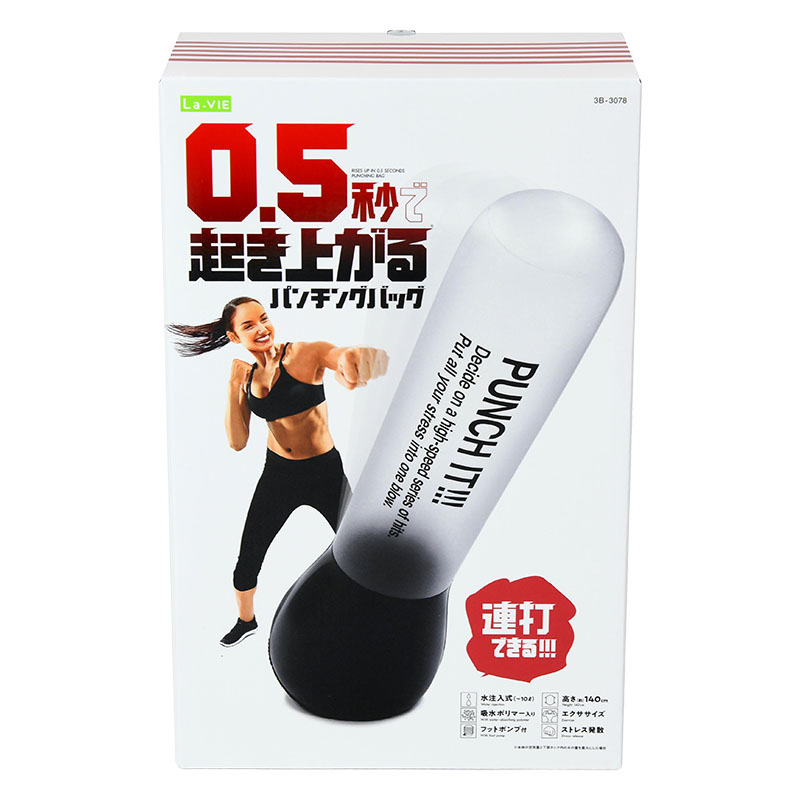 La-VIE(ラ・ヴィ) 0.5秒で起き上がるパンチング ミルキーホワイト×ブラック フットポンプ付き
