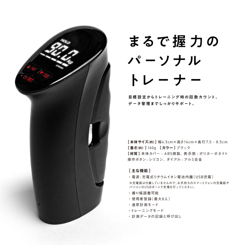 La-VIE(ラ・ヴィ) デジタル握力計 ブラック