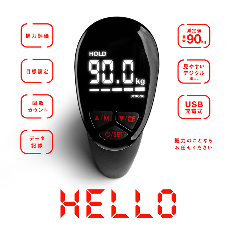 La-VIE(ラ・ヴィ) デジタル握力計 ブラック