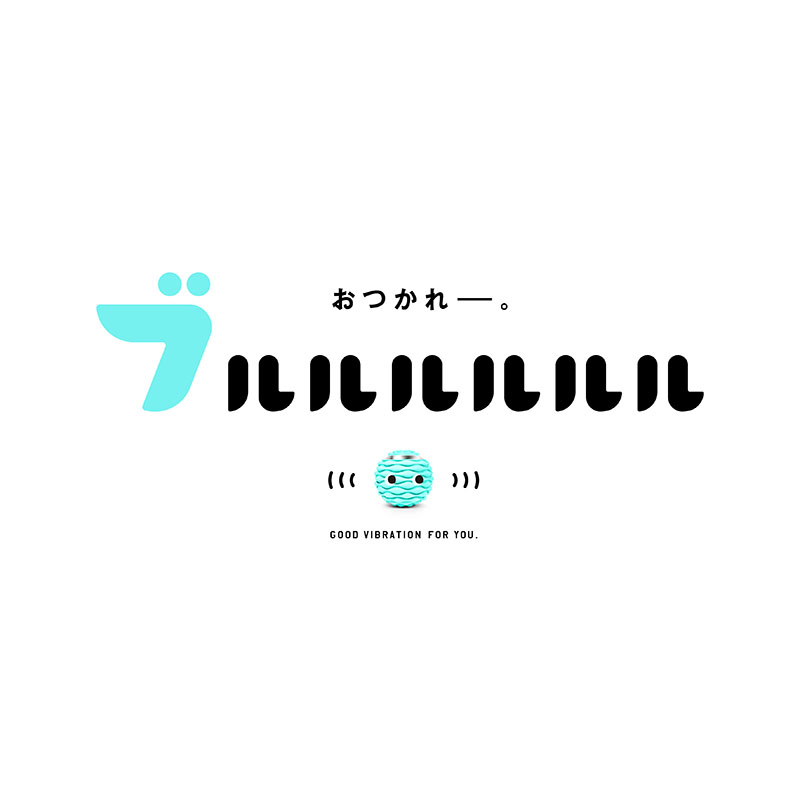 La-VIE(ラヴィ)ほぐ振動ボール シングル ミントブルー