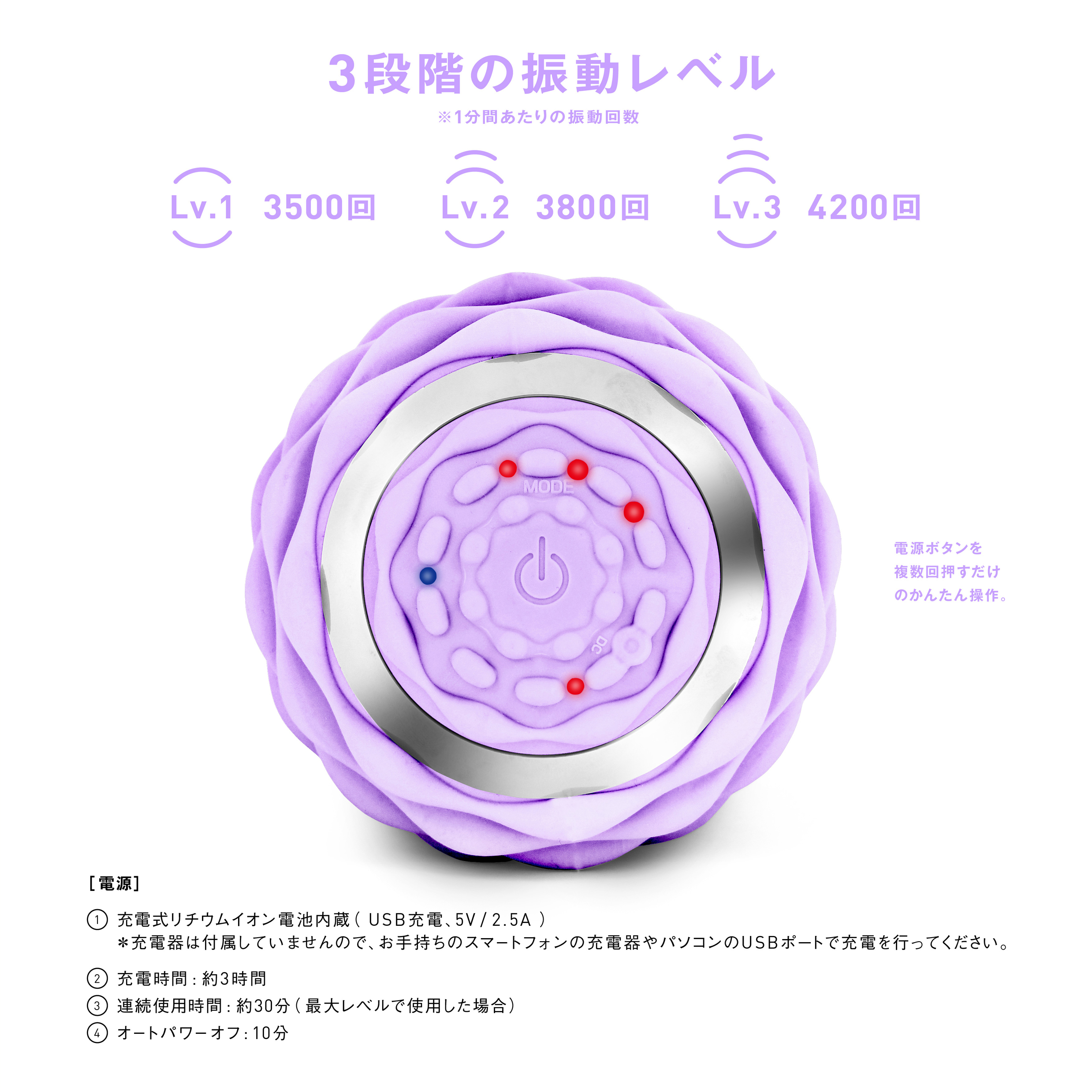 La-VIE ほぐ振動ボール ダブル ソフトパープル