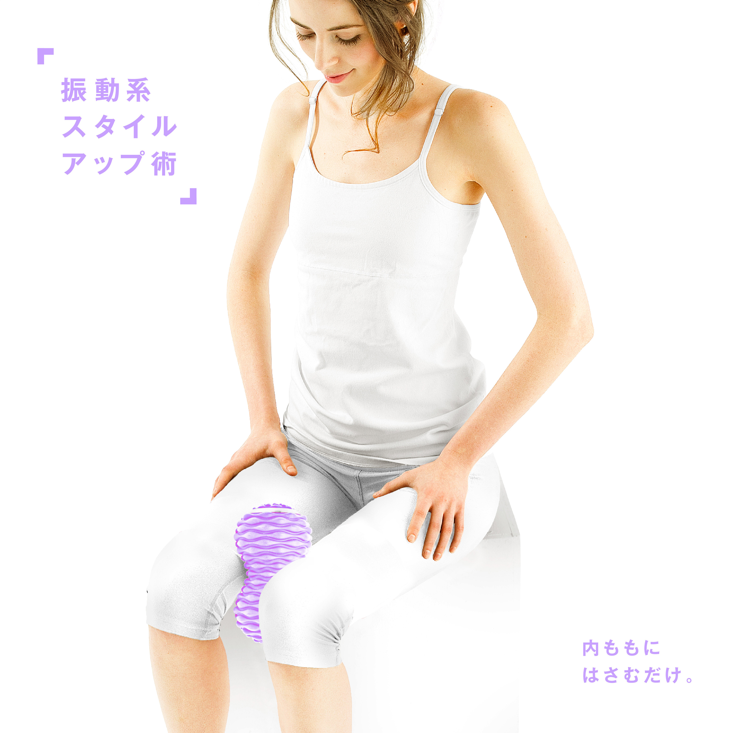 La-VIE ほぐ振動ボール ダブル ソフトパープル