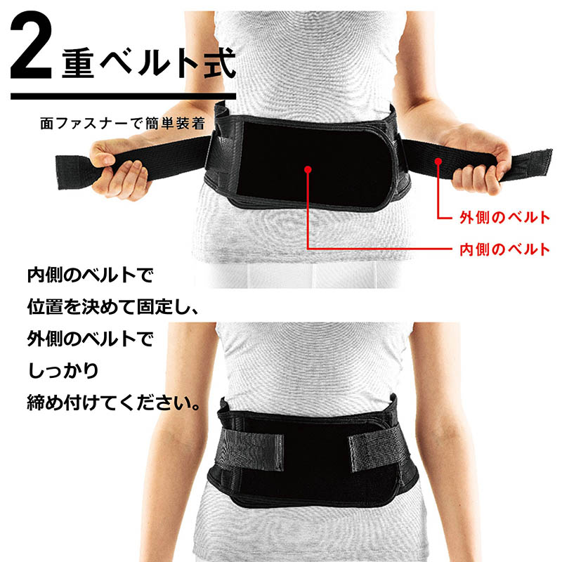 腰しっかりコルセット M