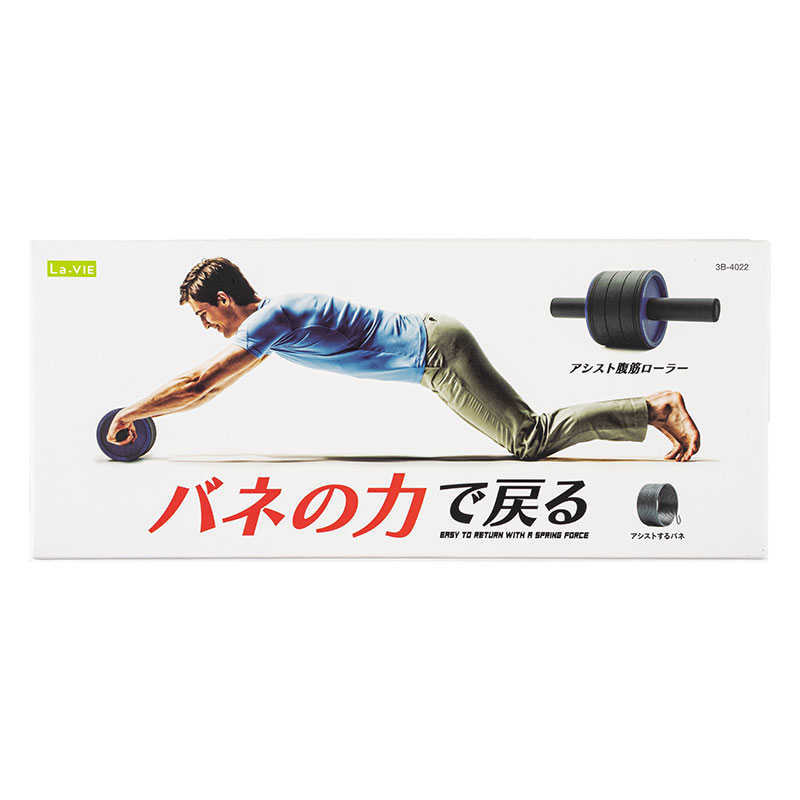 La-VIE(ラ・ヴィ) アシスト腹筋ローラー ブラック×ネイビー