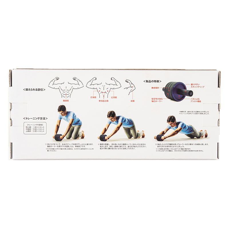 La-VIE(ラ・ヴィ) アシスト腹筋ローラー ブラック×ネイビー