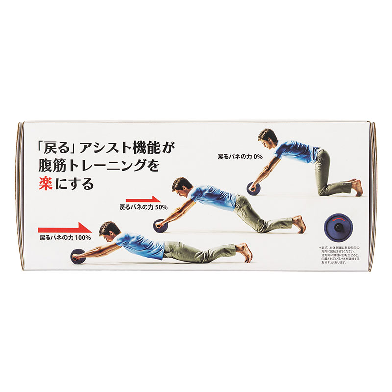 La-VIE(ラ・ヴィ) アシスト腹筋ローラー ブラック×ネイビー