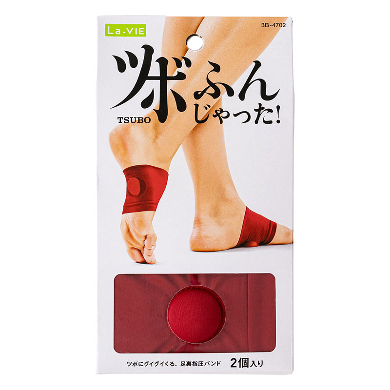 La-VIE(ラ・ヴィ) ツボふんじゃった！ 2個入 赤