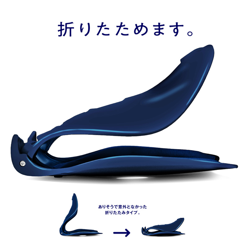 美姿勢S字シート ネイビー 3B-4831