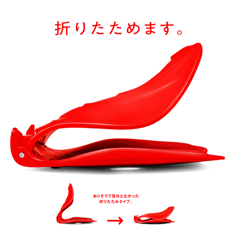 美姿勢S字シート レッド 3B-4832