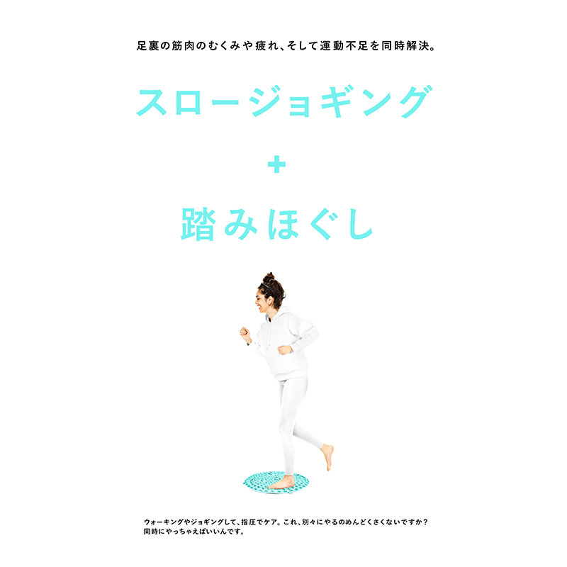 La-VIE(ラ・ヴィ) スロージョギングマット ふみ活 ミントブルー