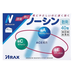 【指定第2医薬品】ノーシン 散剤 40包