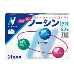 【指定第2類医薬品】ノーシン 20包