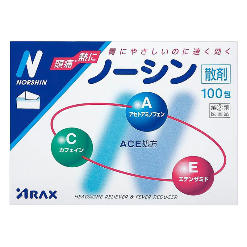 【指定第2類医薬品】ノーシン 100包