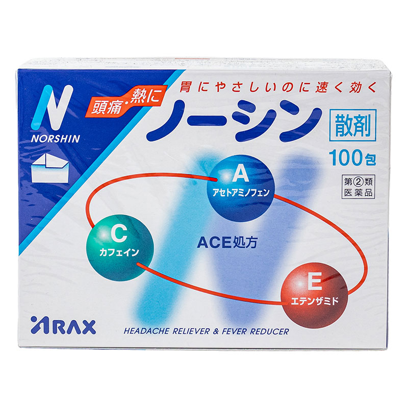 【指定第2類医薬品】ノーシン 100包
