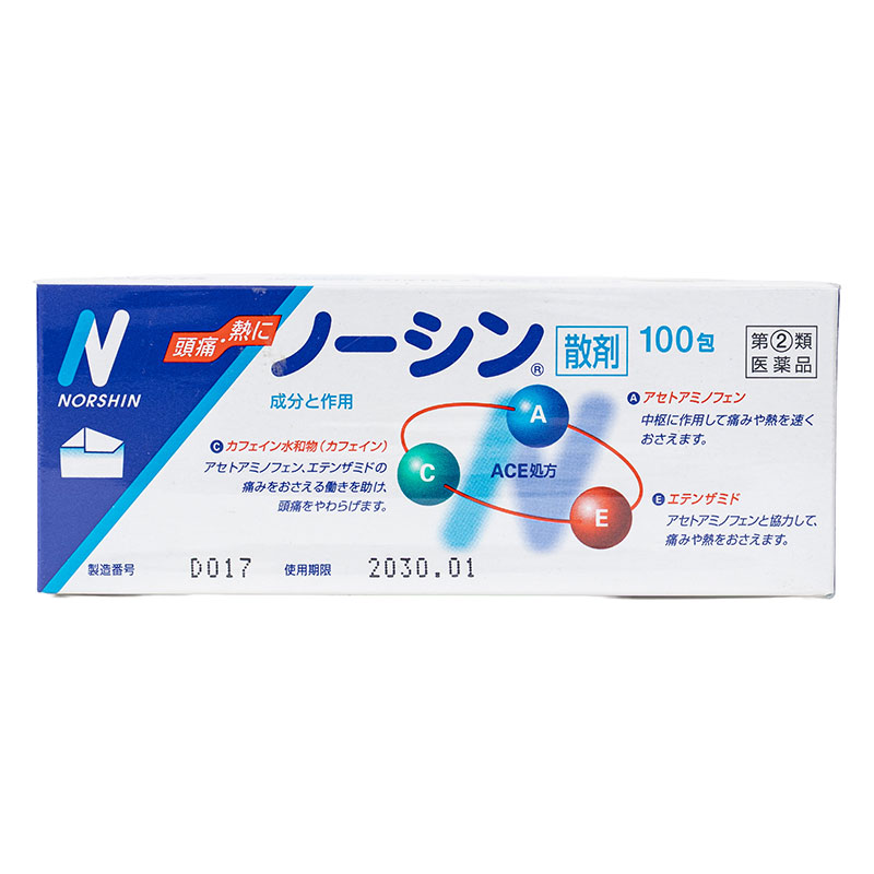 【指定第2類医薬品】ノーシン 100包