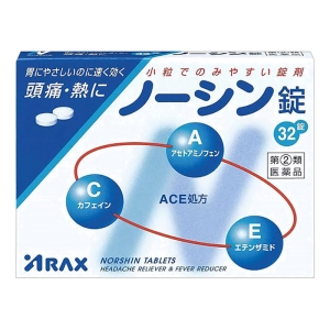 【指定第2類医薬品】ノーシン錠 32錠