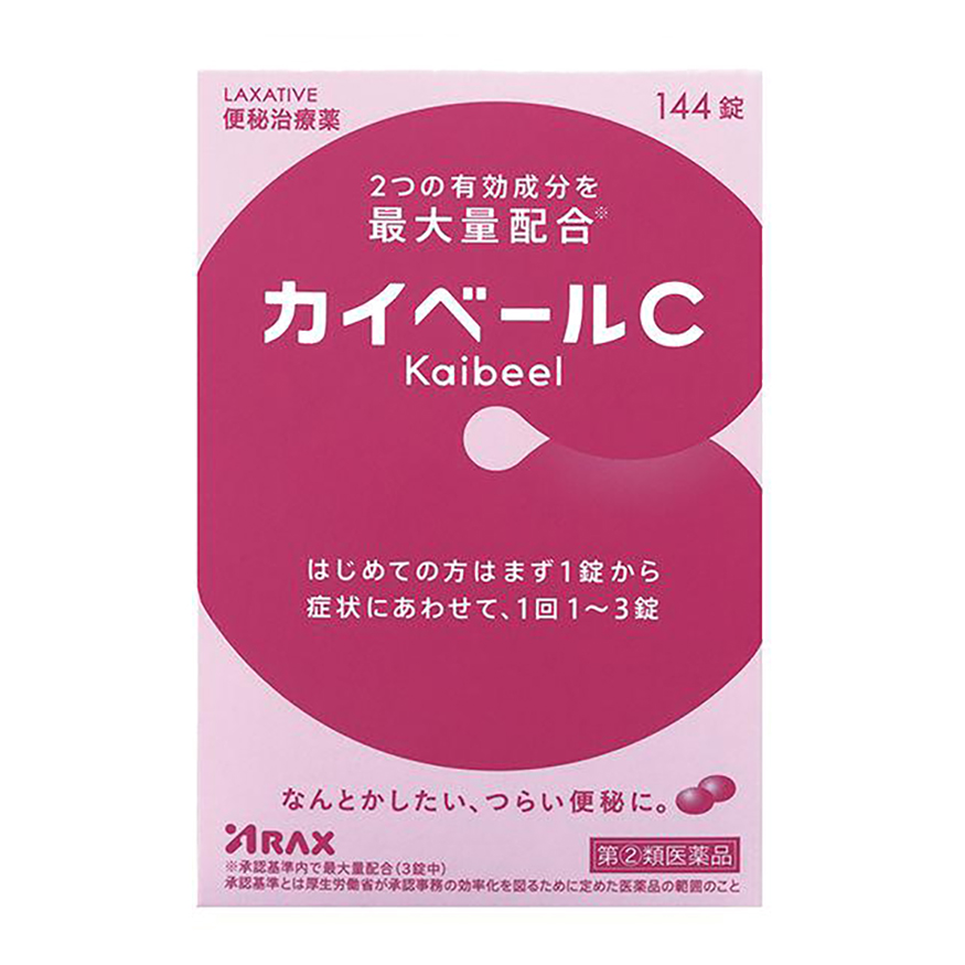 【指定第2類医薬品】カイベールC 144錠