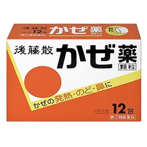 【指定第2類医薬品】●後藤散かぜ薬 12包