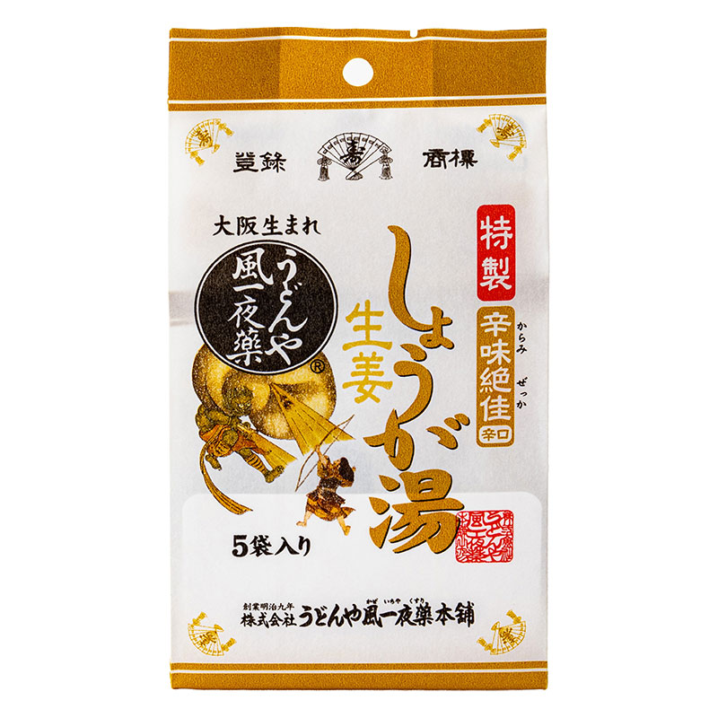 うどんや風一夜薬本舗 生姜湯辛味絶佳 小袋