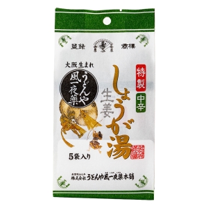 特製 しょうが湯 ＜中辛＞ 5袋入