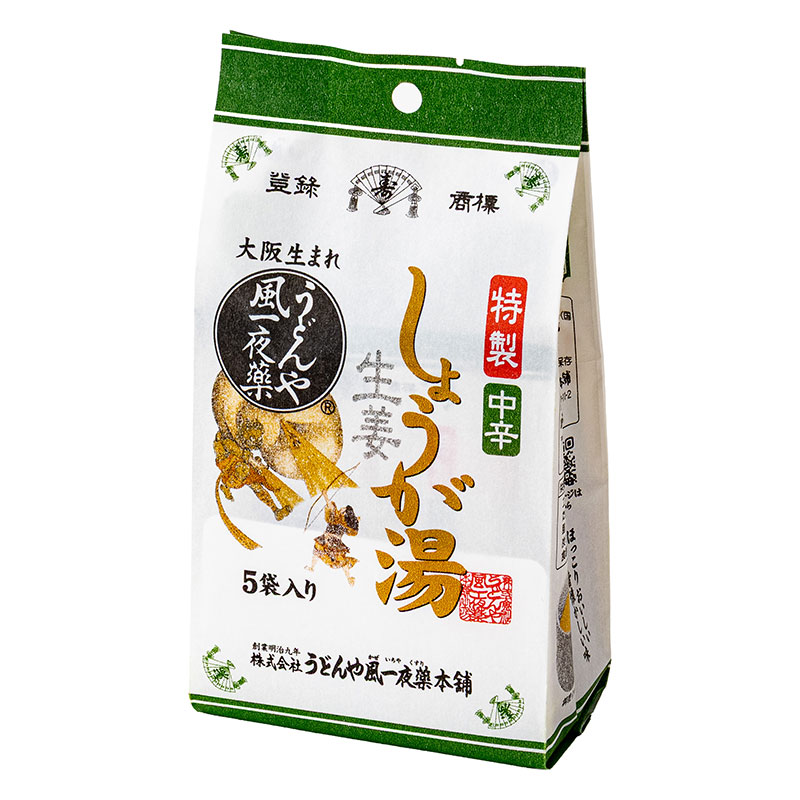 特製 しょうが湯 ＜中辛＞ 5袋入