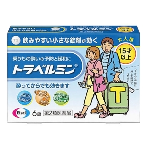 【第2類医薬品】トラベルミン 6錠