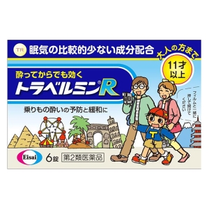 【第2類医薬品】トラベルミンR 6錠