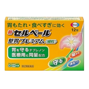 【第2類医薬品】新セルベール整胃 プレミアム 12包