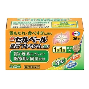 【第2類医薬品】新セルベール整胃 プレミアム 36錠