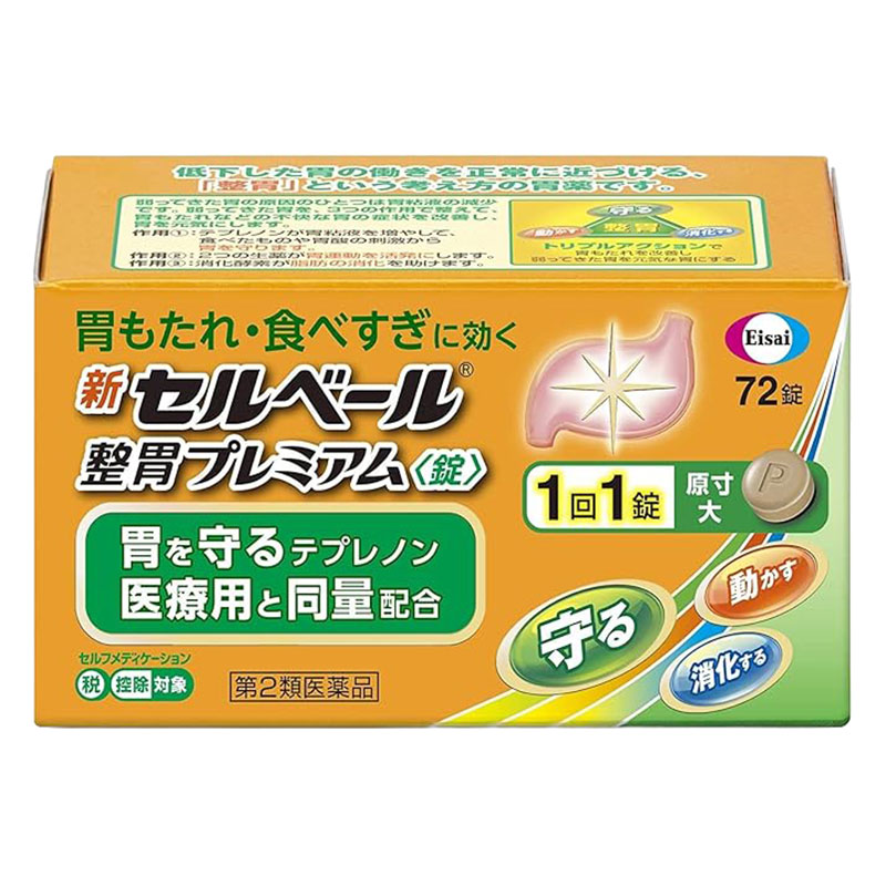 【第2類医薬品】新セルベール整胃プレミア 72錠