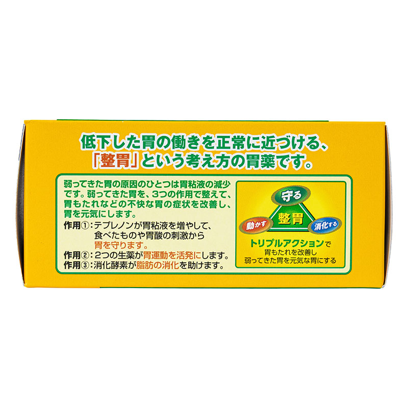 【第2類医薬品】新セルベール整胃プレミア 72錠