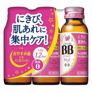 【第3類医薬品】チョコラBBドリンクビットR 50ml×3本