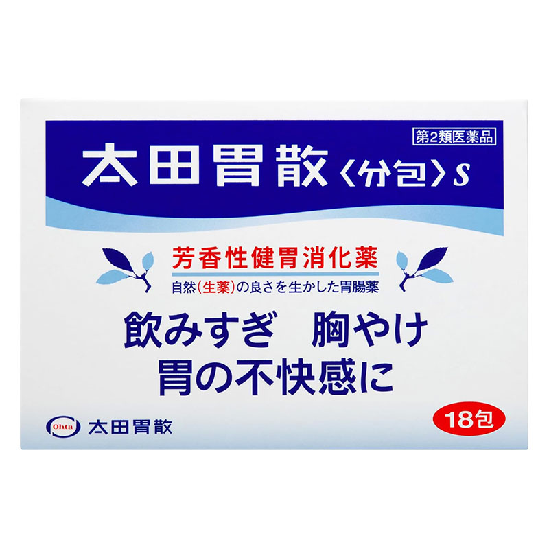 【第2類医薬品】太田胃散<分包>S 18包