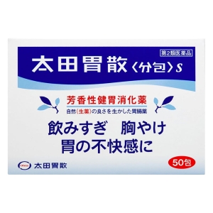 【第2類医薬品】太田胃散<分包>S 50包