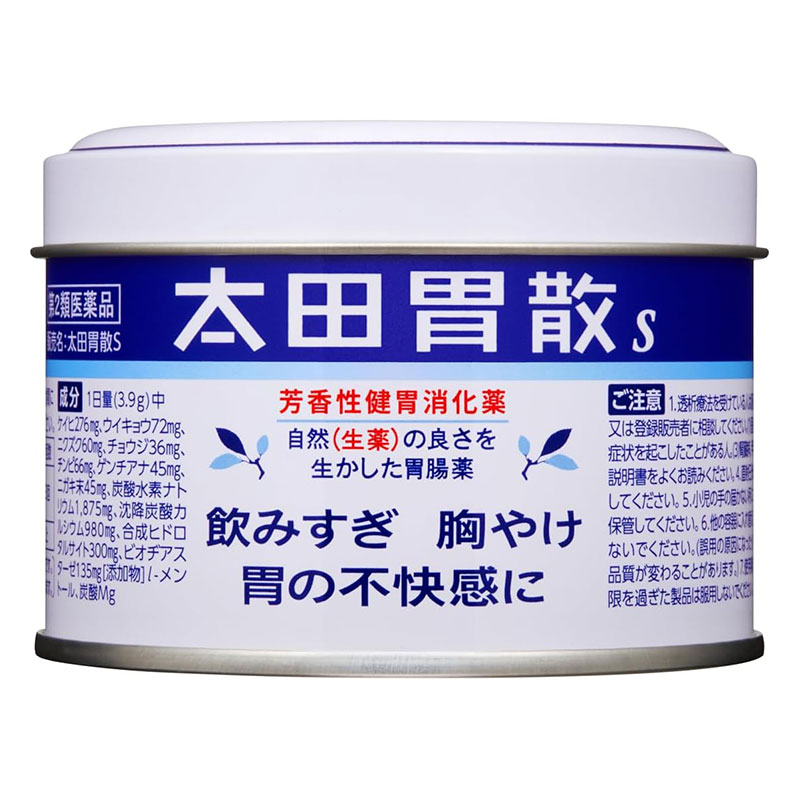 【第2類医薬品】太田胃散S 80g