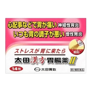 【第2類医薬品】太田漢方胃腸薬ii 14包