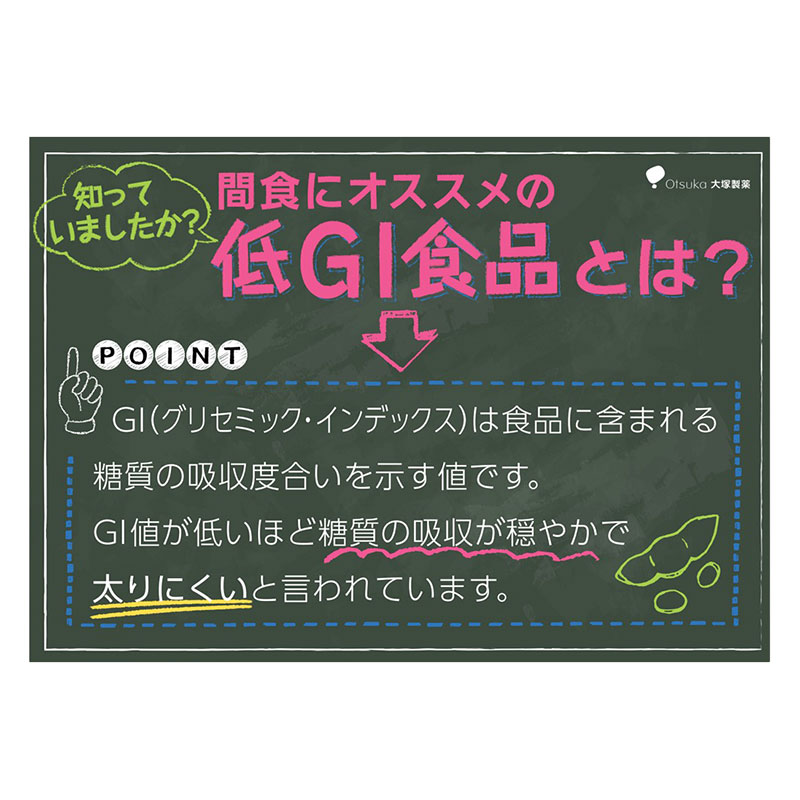 ソイジョイ 30g ブルーベリー