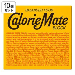 【お取り寄せ商品】カロリーメイト ブロック 4本入×10箱 チーズ味 4987035090113×10
